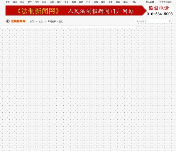 埃梅里上任将厄齐尔放在替补席 他的使用问题一直饱受争议:太阳成集团tyc(图2) 太阳成集团tyc