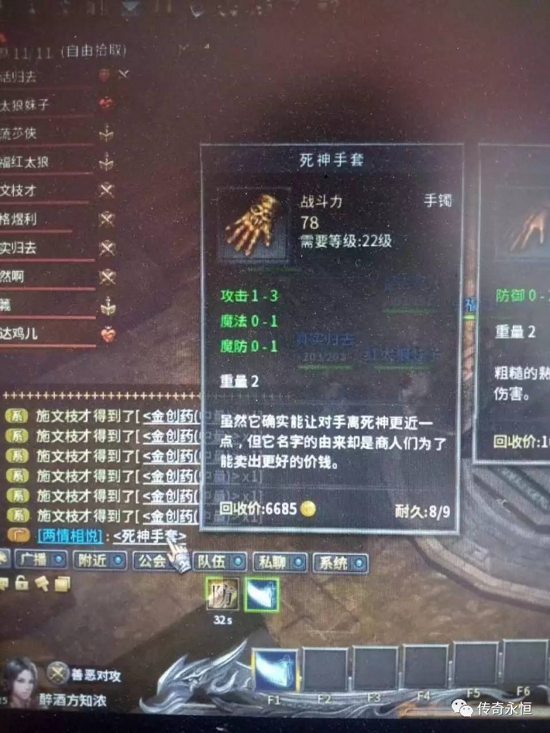 太阳成官网-DNF魔界裂缝入场消耗变成多少 魔界裂缝入场变更(图2) 太阳成官网