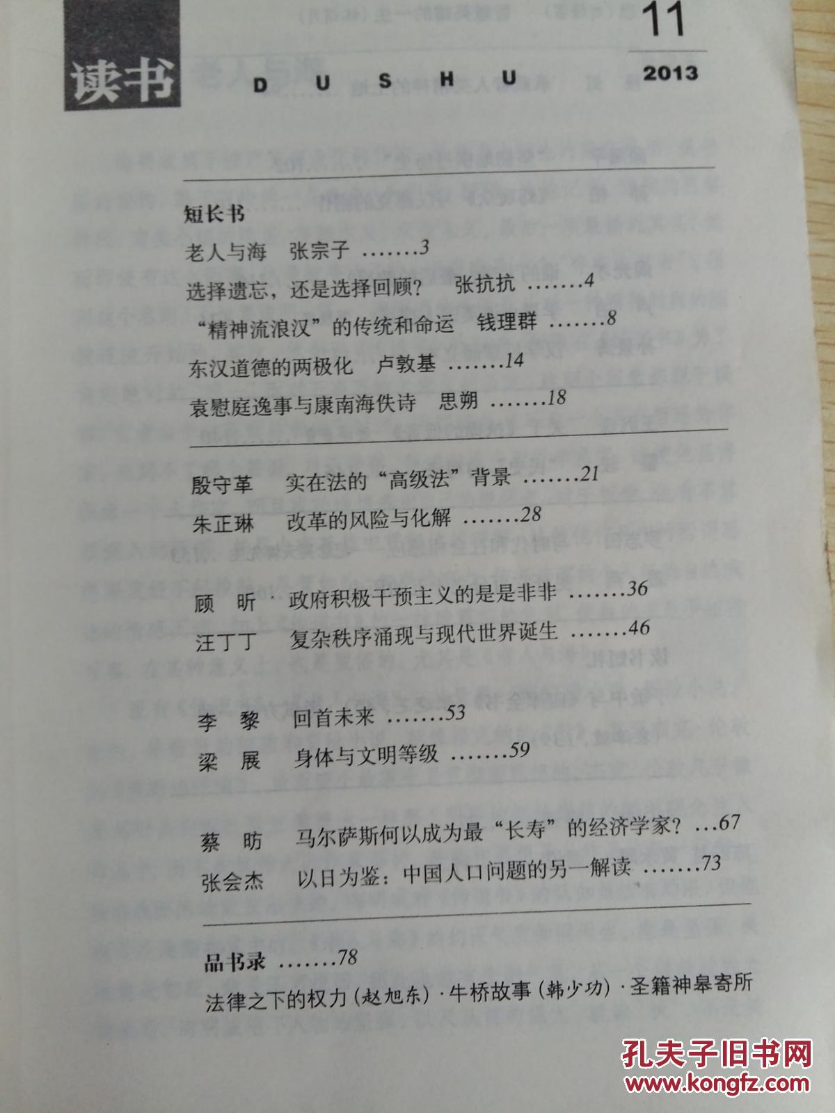 RNG与TES抢分大战 Xiaohu再战黄金左手‘太阳成官网’(图2) 太阳成集团tyc