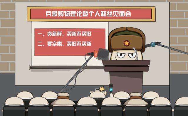 热爱DOTA2的国家 秘鲁警方用炸弹人作安全演示‘太阳集团tyc’(图2) 太阳集团tyc