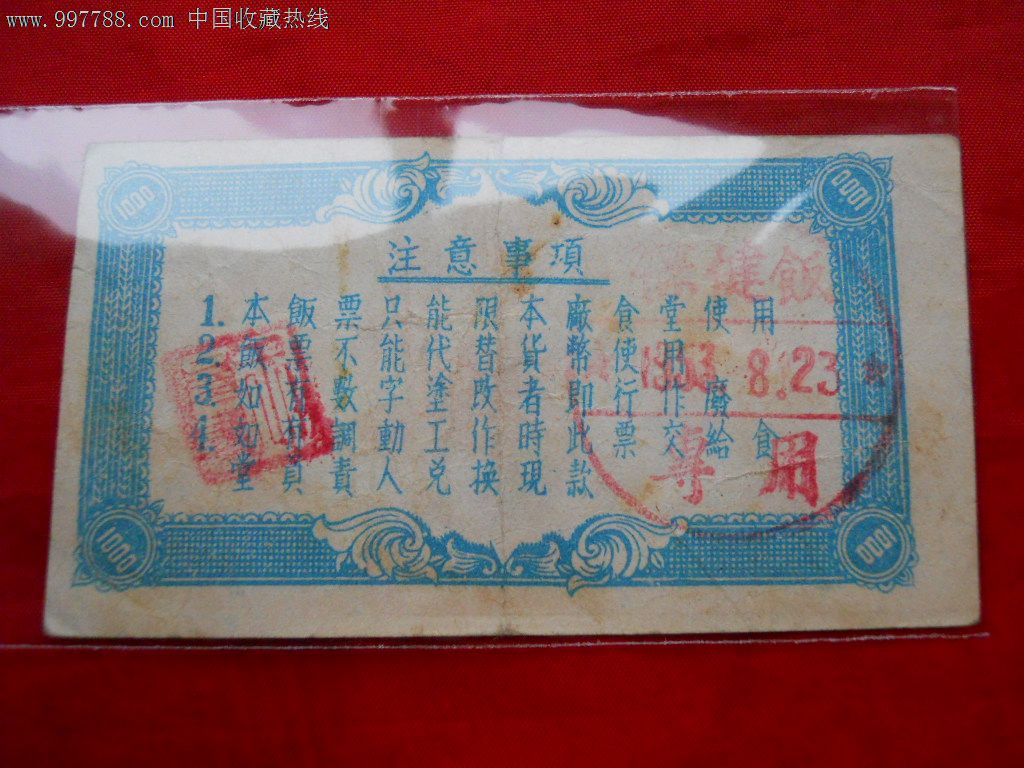 地球上六大类资源 你知道是什么吗?_太阳成集团tyc(图2) 太阳成官网