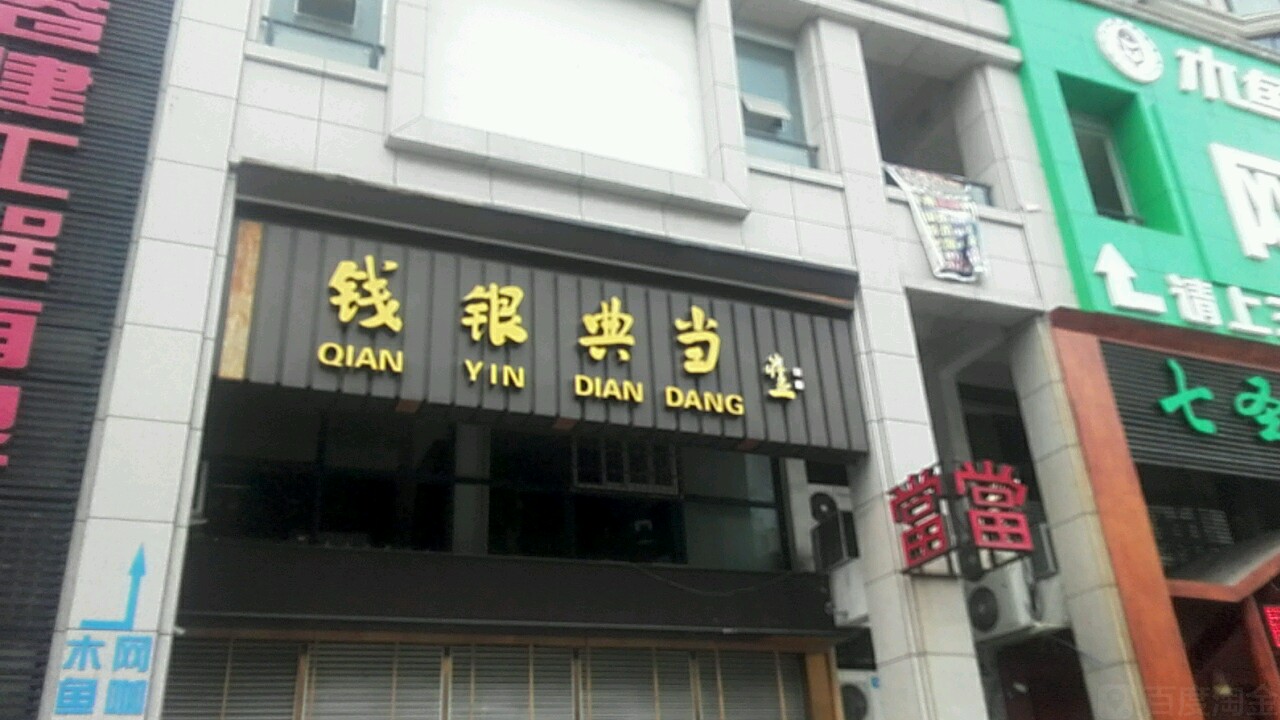 2017年11月25日亚冠决赛次回合浦和红钻vs阿尔希拉尔“太阳集团tyc”(图2) 太阳成集团tyc