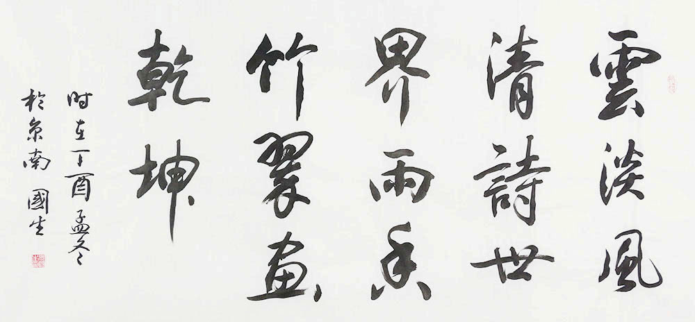 ‘太阳集团tyc’
DMK出镜北京电视台《我要当医生》栏目 获权威专家赞誉(图2) 太阳成官网